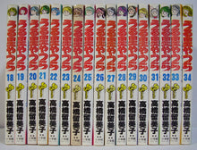 画像をギャラリービューアに読み込む, 【コミックセット】うる星やつら 全34巻セット(旧装カバー) ◆ 高橋留美子