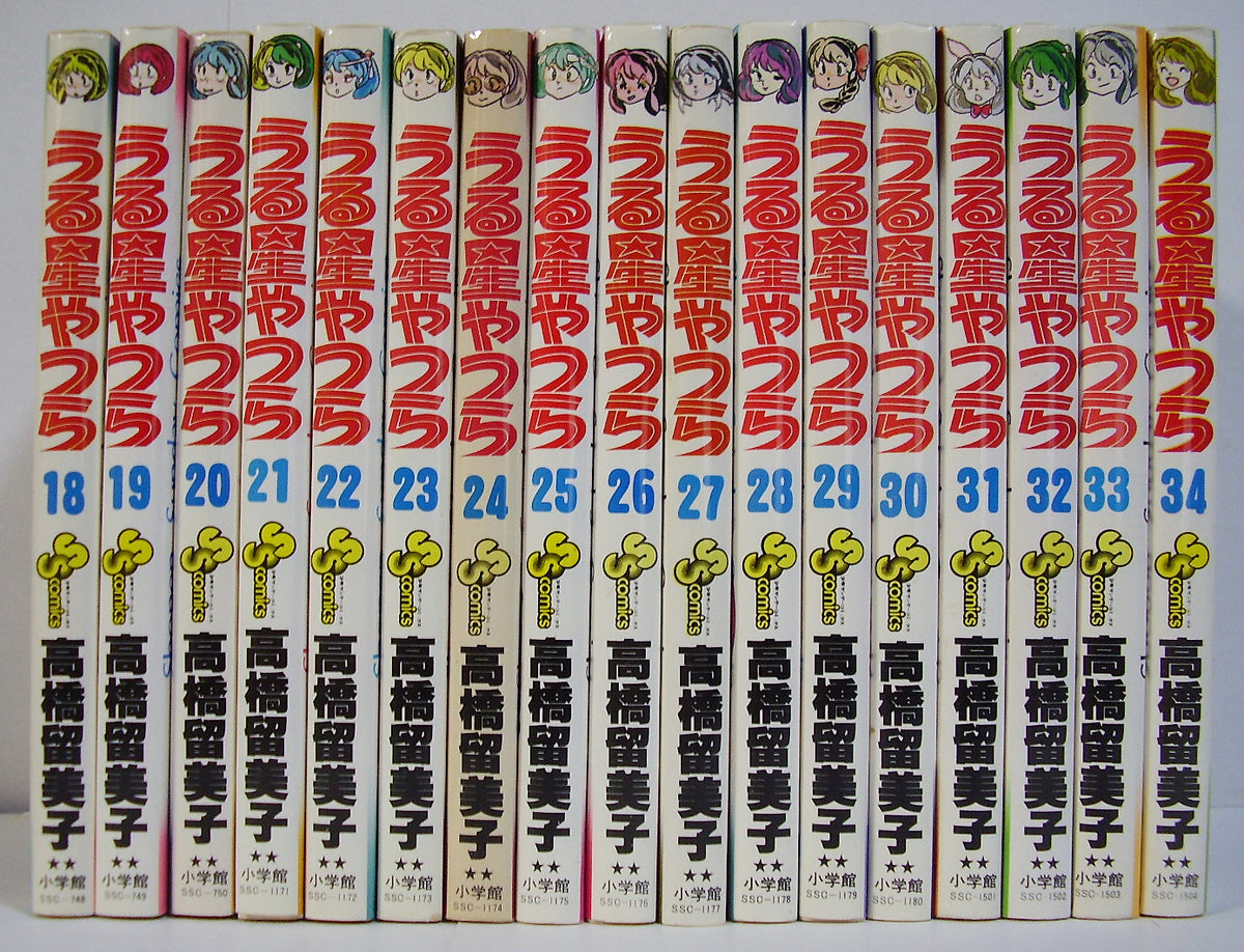 コミックセット】うる星やつら 全34巻セット(旧装カバー