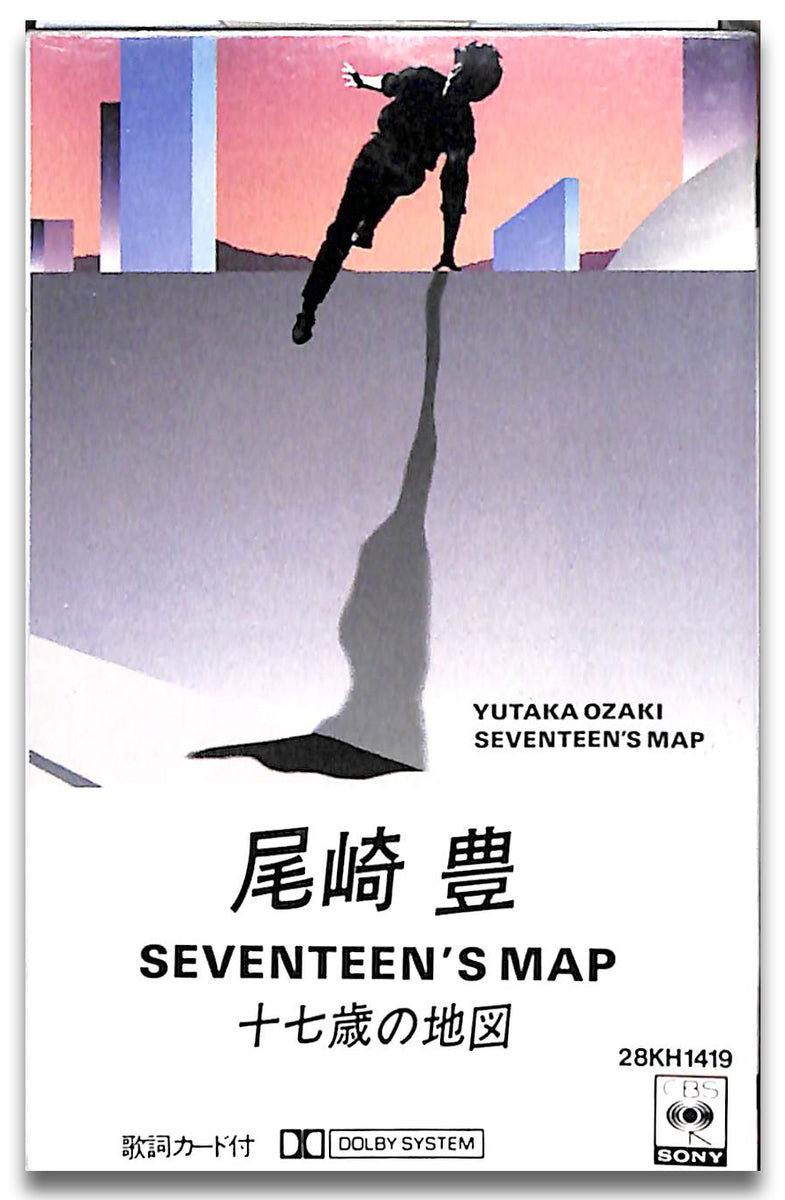 カセットテープ】尾崎豊 / 十七歳の地図 SEVENTEEN'S MAP – Books