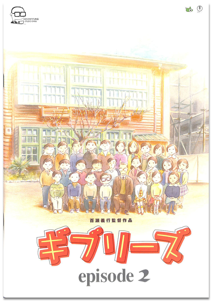 池田:ご要望の映画チラシ113枚セット 映画チラシサイト：アイミタガイ
