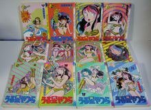 画像をギャラリービューアに読み込む, 【コミックセット】うる星やつら 全34巻セット(旧装カバー) ◆ 高橋留美子