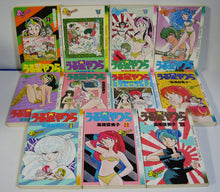 画像をギャラリービューアに読み込む, 【コミックセット】うる星やつら 全34巻セット(旧装カバー) ◆ 高橋留美子