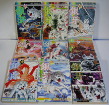 画像をギャラリービューアに読み込む, 銀牙 流れ星銀 全18巻セット ■著者:高橋よしひろ