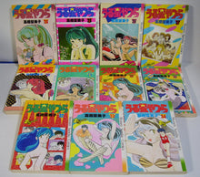 画像をギャラリービューアに読み込む, 【コミックセット】うる星やつら 全34巻セット(旧装カバー) ◆ 高橋留美子