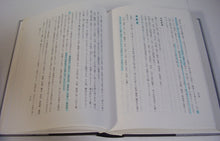 画像をギャラリービューアに読み込む, 東医雑録 全3巻セット 著者:山本巌 燎原書店