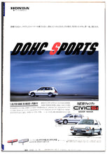 画像をギャラリービューアに読み込む, GORO 1986年2月13日号 No.4 / 水沢アキ 河合奈保子 中森明菜  篠山紀信(ポスター付)