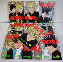 画像をギャラリービューアに読み込む, 今日から俺は!! 全38巻セット ■著者:西森博之