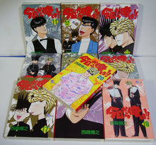 画像をギャラリービューアに読み込む, 今日から俺は!! 全38巻セット ■著者:西森博之