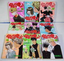 画像をギャラリービューアに読み込む, 今日から俺は!! 全38巻セット ■著者:西森博之