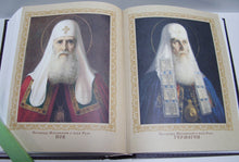 画像をギャラリービューアに読み込む, 【洋書】Костомаров Н.И. Русская история в жизнеописаниях ее главнейших деятелей / 主要人物の伝記で学ぶロシアの歴史 (ロシア語)