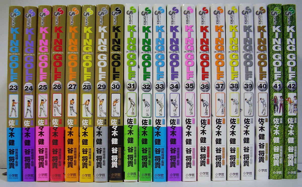 KING GOLF (キングゴルフ) 全42巻セット □漫画:佐々木健 技術