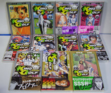 画像をギャラリービューアに読み込む, KING GOLF (キングゴルフ) 全42巻セット ■漫画:佐々木健 技術指導・監修:谷将貴