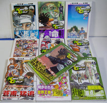 画像をギャラリービューアに読み込む, KING GOLF (キングゴルフ) 全42巻セット ■漫画:佐々木健 技術指導・監修:谷将貴