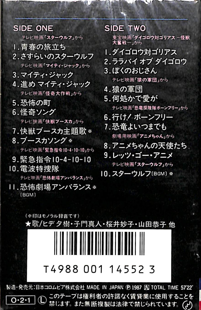 クラシック CD 26枚 ⑤ 作曲家S〜T           【バラ売り可】 クラシック CD 26枚 ⑤ 作曲家S〜T 【バラ売り可】