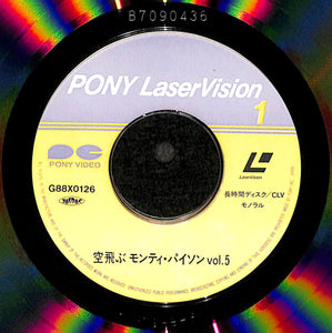 空飛ぶモンティ・パイソン Vol.5[Laser Disc]