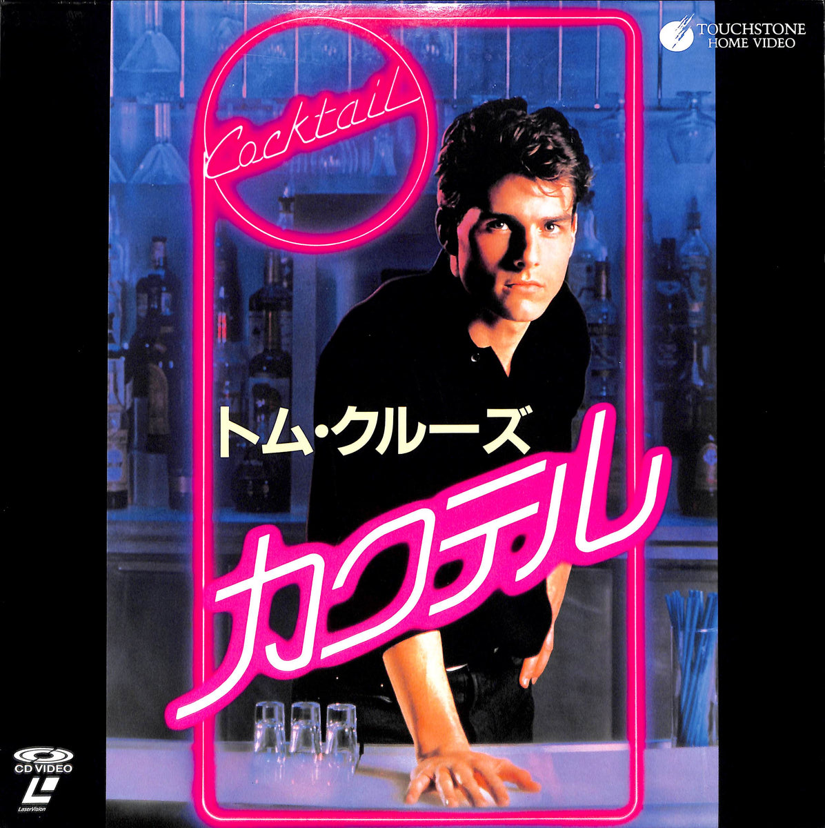 20230818180218_001_1200x1200.