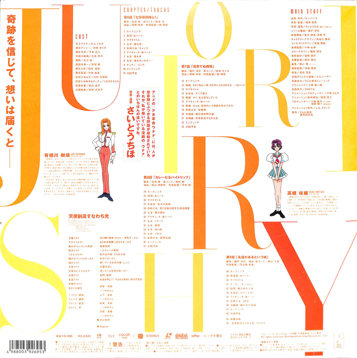 20230825200809_002_1200x1200.