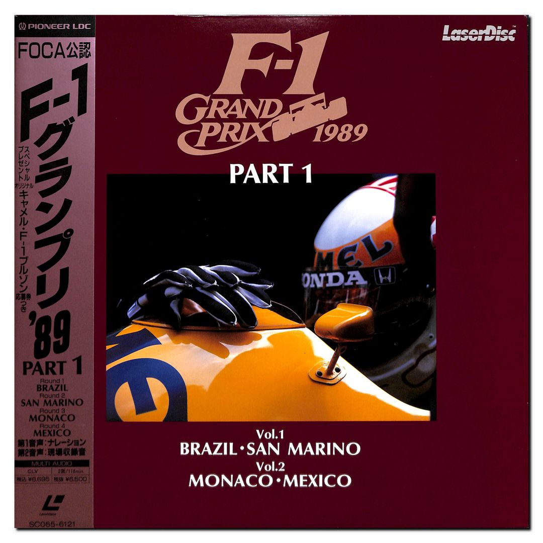 コリンチャンス＆ブラジルサッカー代表ドトール・ソクラテス LPレコード1980年 ☆最終価格☆ブラジルサッカー代表ドトール・ソクラテスのLPレコード