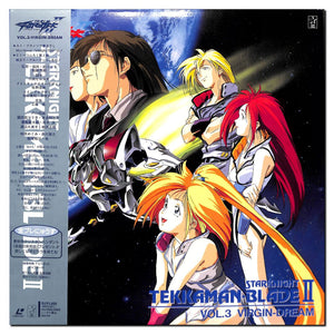 宇宙の騎士テッカマンブレード II Vol.3 Virgin Dream [Laser Disc]