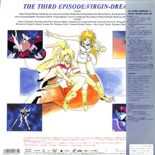 画像をギャラリービューアに読み込む, 宇宙の騎士テッカマンブレード II Vol.3 Virgin Dream [Laser Disc]