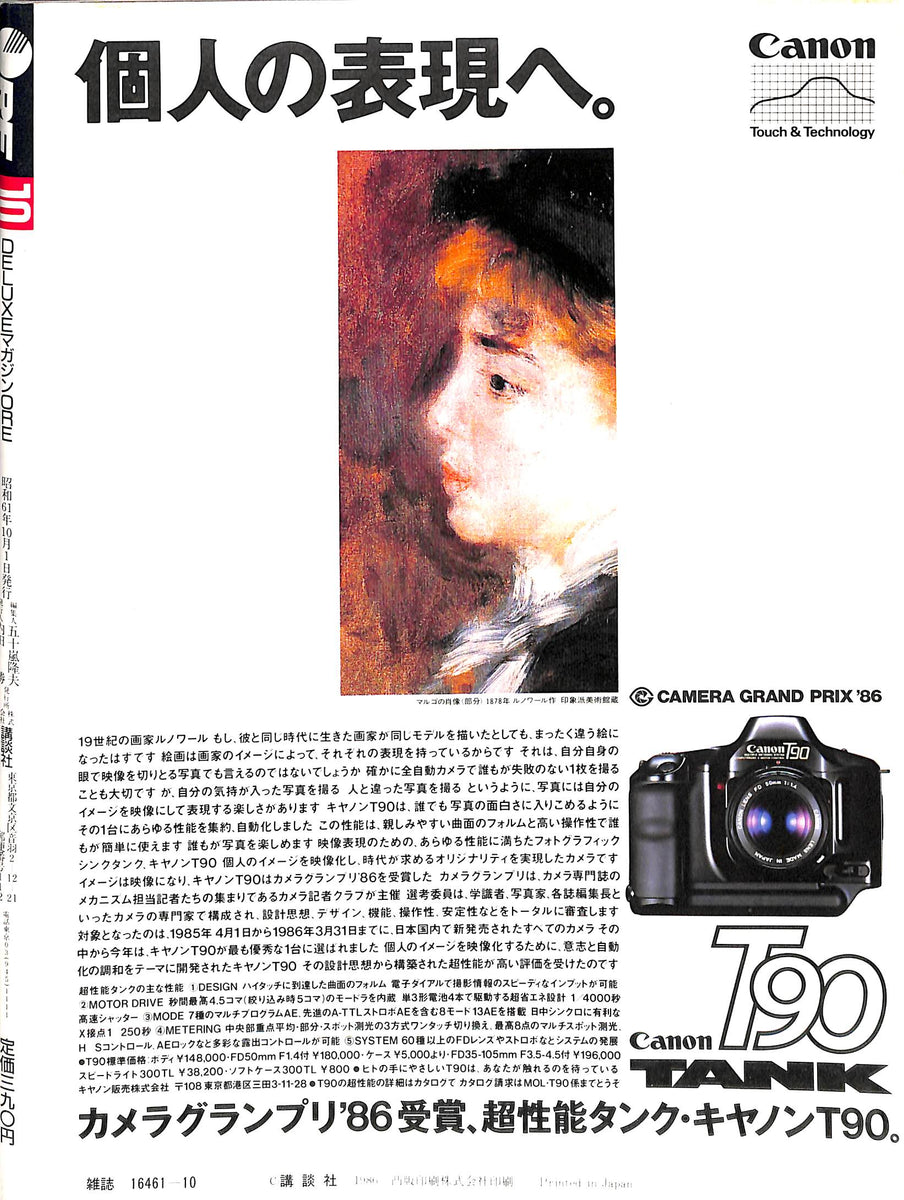 20240111220929_002_1200x1200.