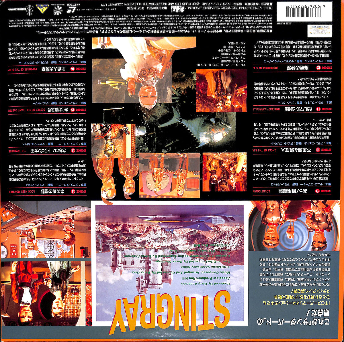 海底大戦争スティングレイ Vol.2 [Laser Disc] – Books Channel Store