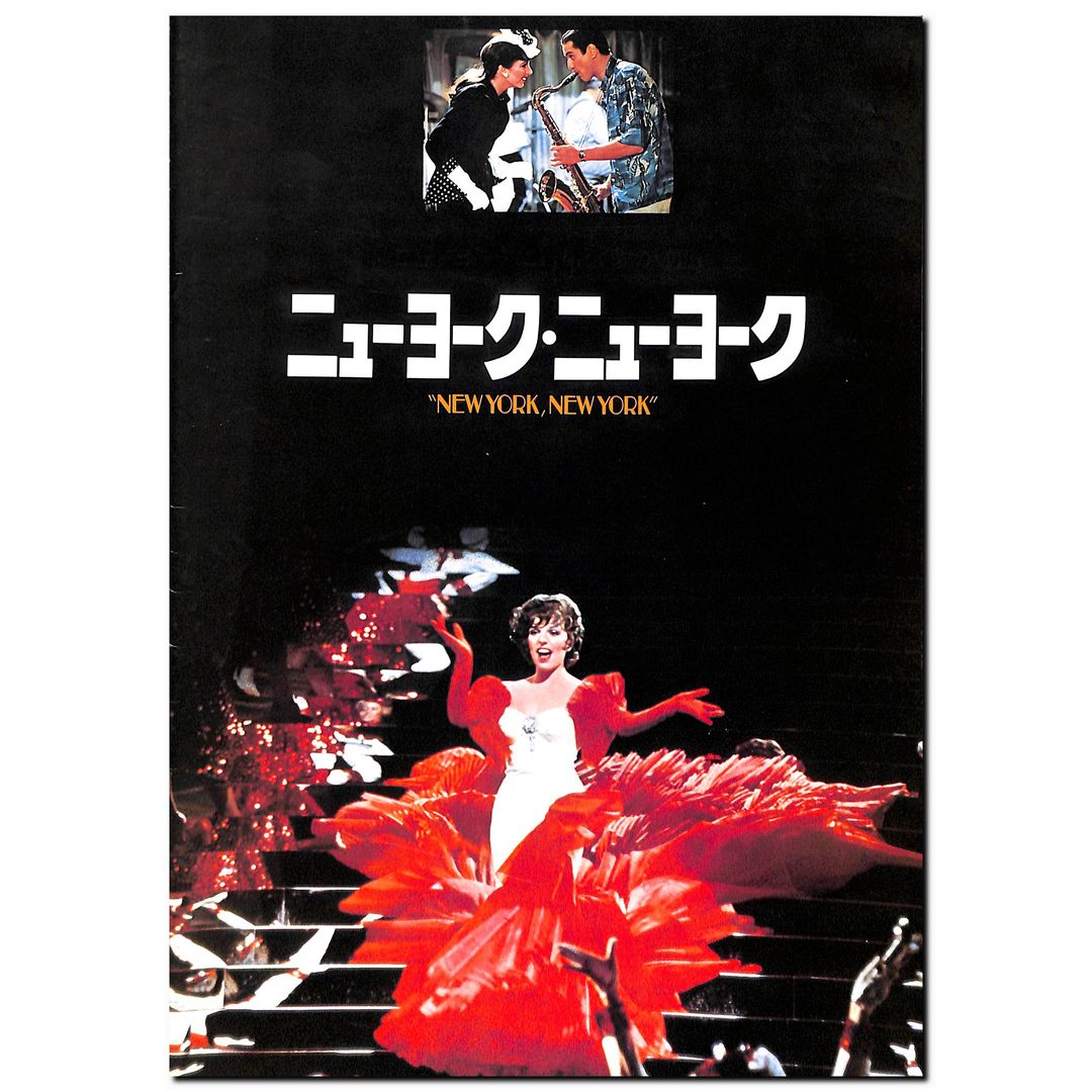 映画　パンフレット　お好きなのを4冊まで　名作　洋画 m32288159870_1.jpg?1748142570