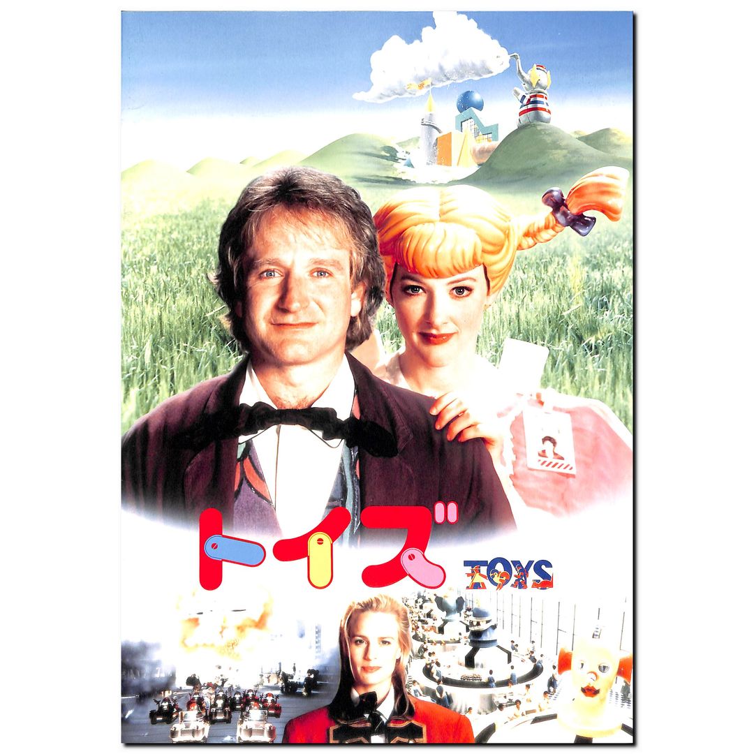 映画パンフレット】トイズ (1993年公開) / 監督:バリー・レヴィンソン