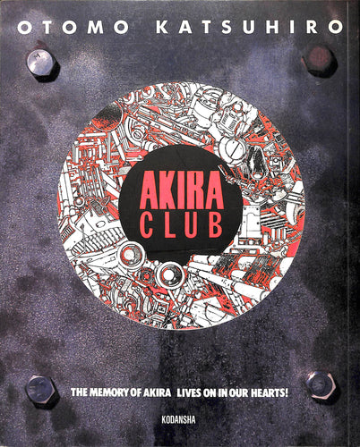 AKIRA CLUB―The memory of Akira lives on in our hearts!■大友 克洋