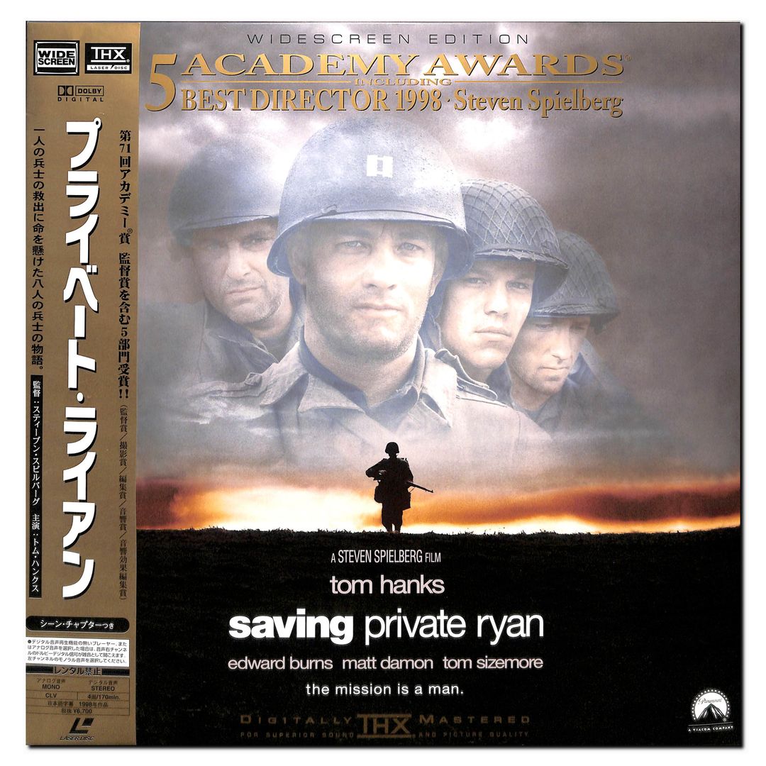 プライベート・ライアン &スターリングラードDVDセット Amazon.co.jp: プライベート・ライアン[AmazonDVDコレクション] [Blu