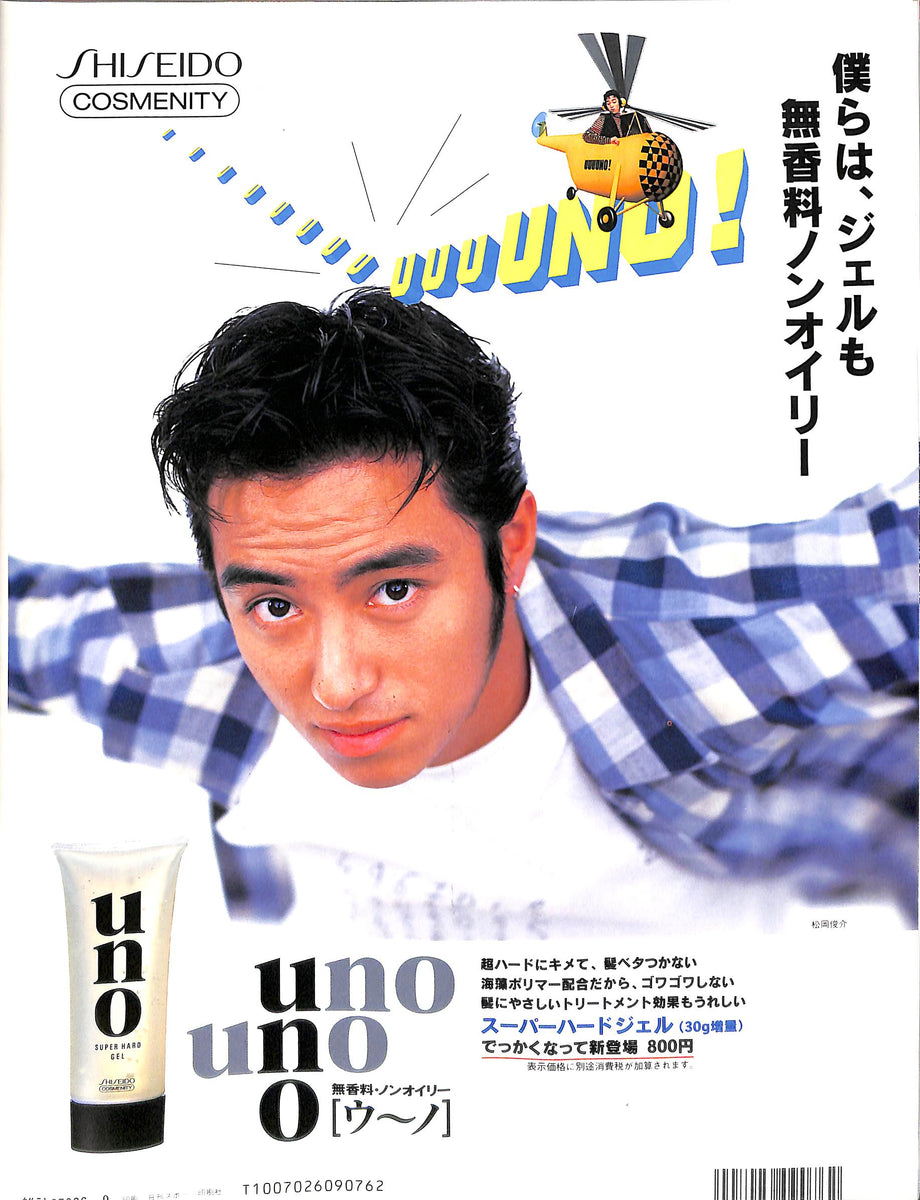 甲子園の星 61E85XQLYqL._AC_SY200_QL15_.jpg