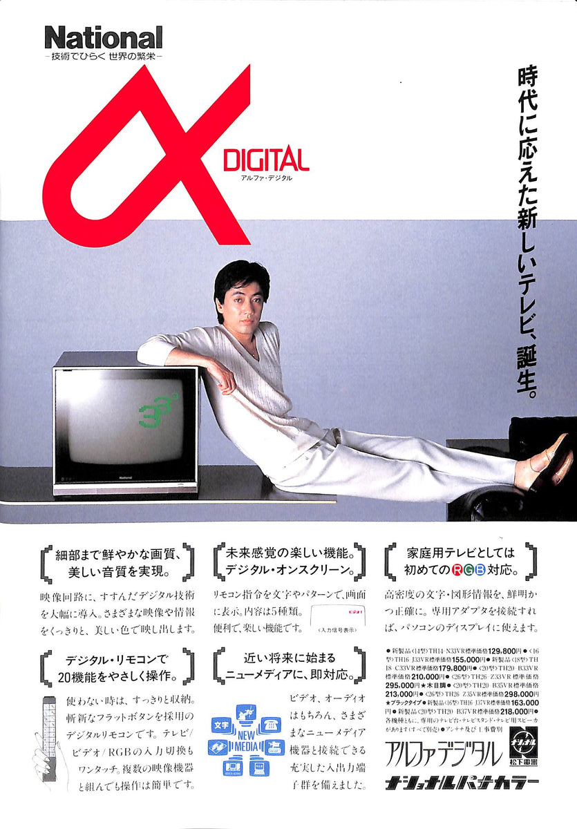 20240507204733_008_1200x1200.