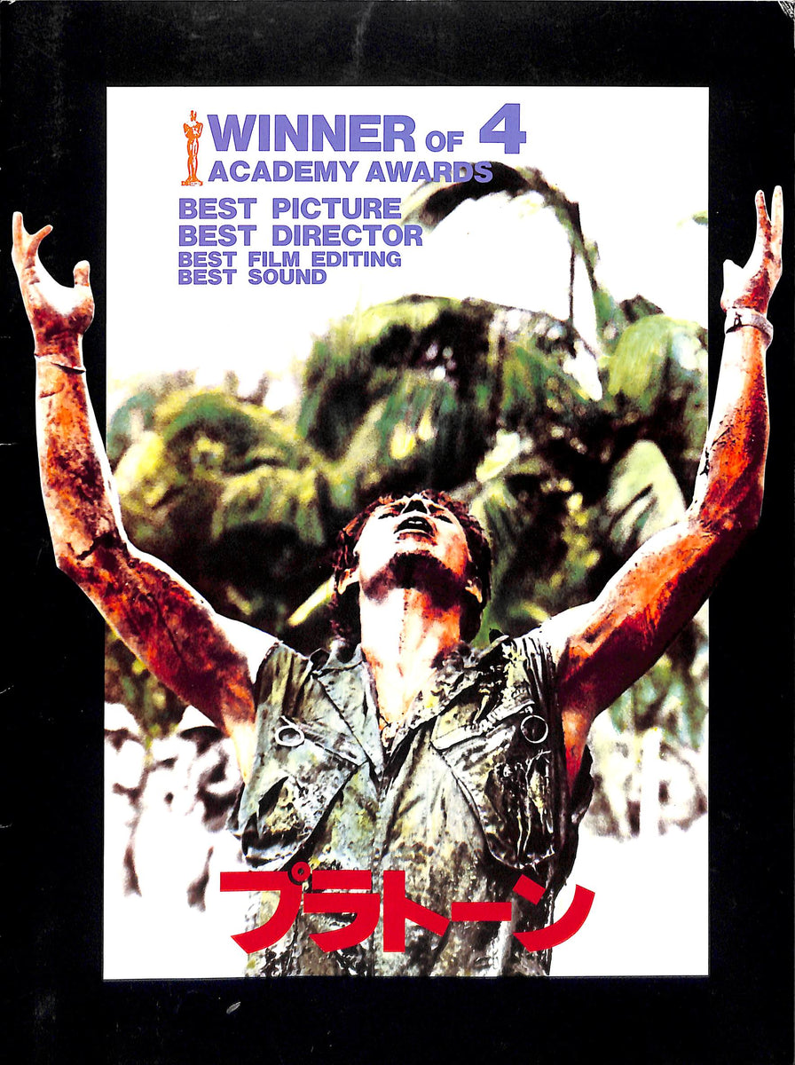 1987年映画PLATOON 『プラトーン』カラースチール4枚