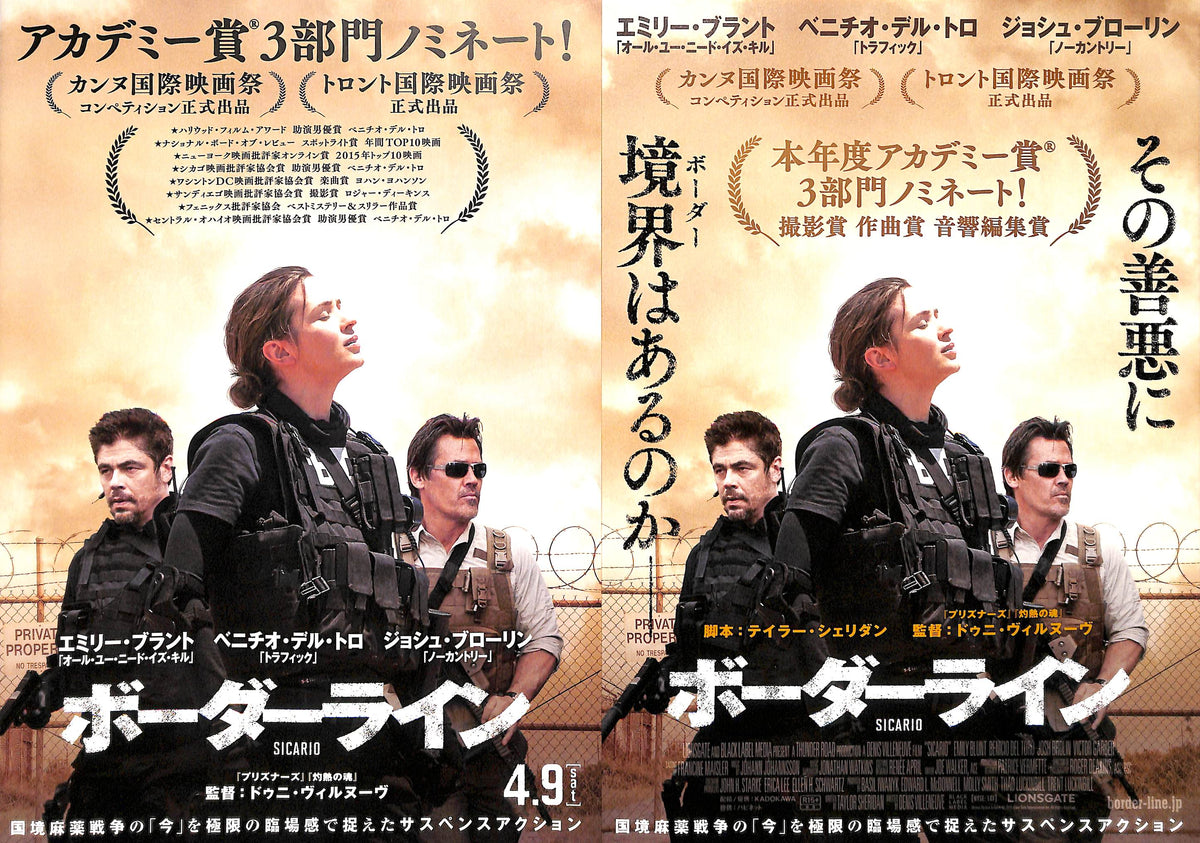 ボーダーライン SICARIO Steelbook ボーダーライン SICARIO Steelbook - メルカリ