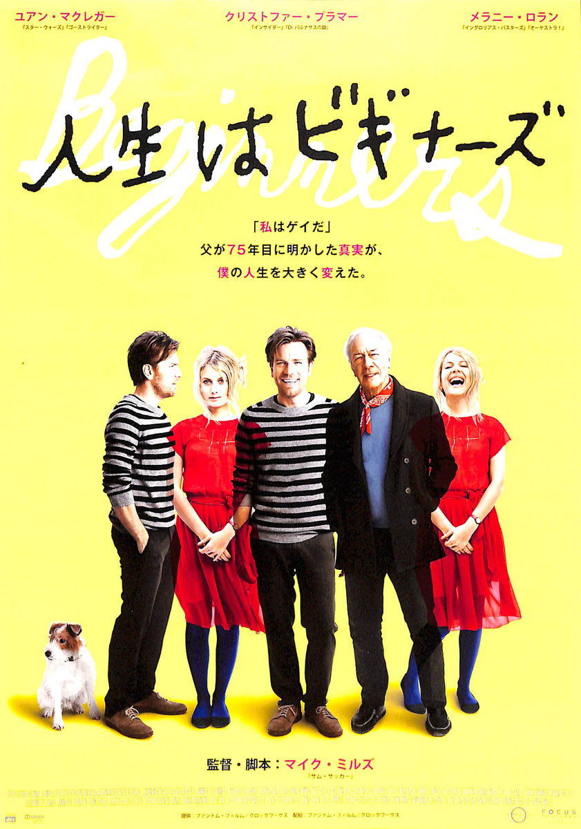 ユアン・マクレガー主演映画パンフレット7作品 アイランド 映画パンフレット 洋画☆紺Q 2005年 ユアン