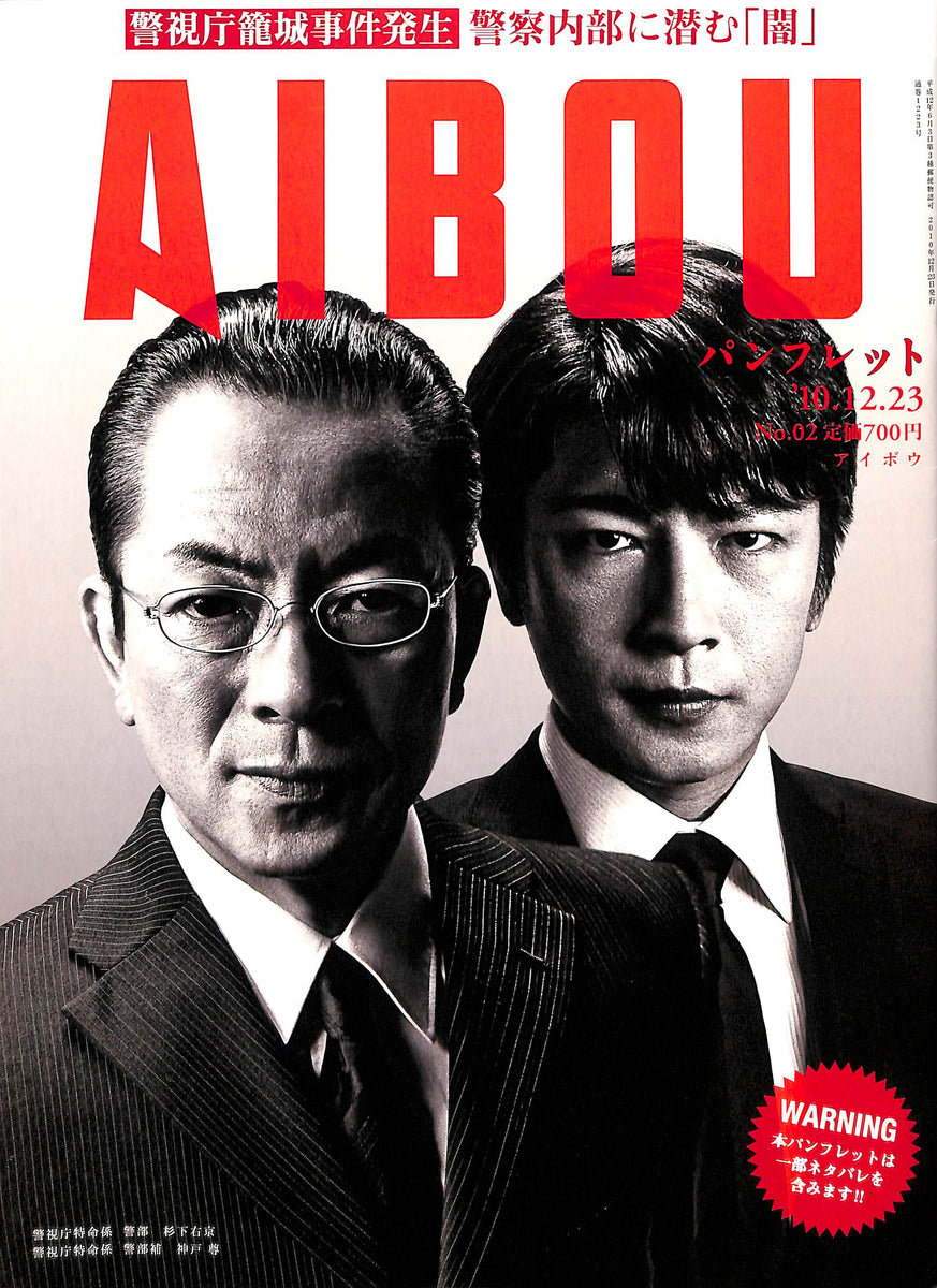 映画パンフレット アーノルド・シュワルツェネッガー 出演作8冊