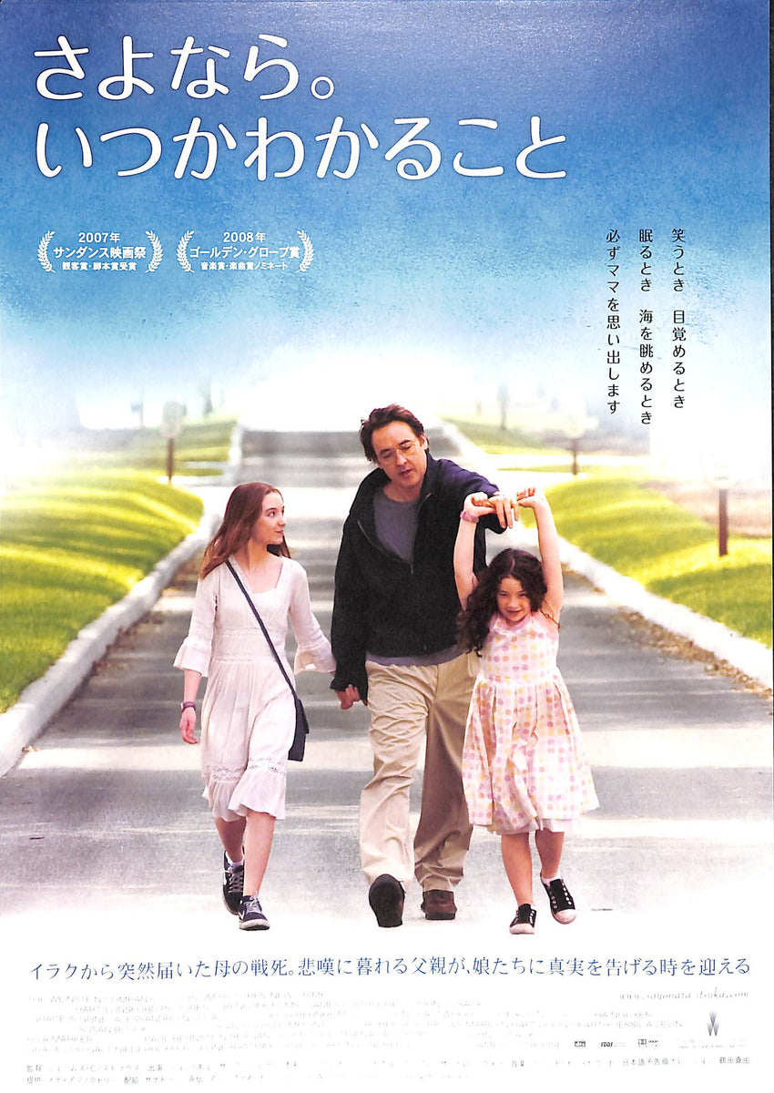 映画パンフレット＆ちらし【鉱 ARAGANE】ドキュメンタリー 映画パンフレット＆ちらし【鉱 ARAGANE】ドキュメンタリー
