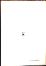 画像をギャラリービューアに読み込む, チェロの本 歴史・名曲・名演奏家 ■著者:エリザベス・カウリング 訳:三木敬之