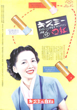 画像をギャラリービューアに読み込む, 【映画パンフレット】白い恐怖 Spellbound (1945年 / アメリカ) 監督:アルフレッド・ヒッチコック / イングリッド・バーグマン グレゴリー・ペック
