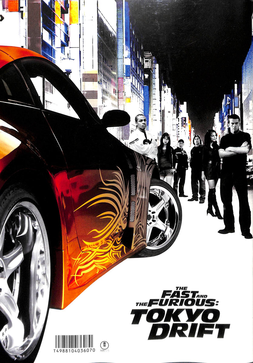 映画パンフレット】ワイルド・スピードX3 TOKYO DRIFT (2006年