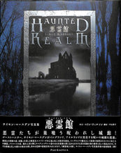 画像をギャラリービューアに読み込む, 悪霊館 サイモン・マースデン写真集 ホーンテッド・レルム ◆ Haunted Realm Simon Marsden