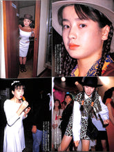 画像をギャラリービューアに読み込む, メイキングオブ 『どっちにするの。』シナリオ写真集(週刊明星特別増刊) / 宮沢りえ 真田広之 中山美穂 風間トオル