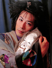 画像をギャラリービューアに読み込む, アサヒグラフ 2000年4月28日号 / ロイヤル・シェークスピア・カンパニーへの挑戦 真田広之