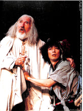 画像をギャラリービューアに読み込む, 蜷川幸雄の挑戦 イギリス公演紀行 / 真田広之、蜷川幸雄ロング・インタビュー (別冊太陽)