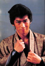 画像をギャラリービューアに読み込む, テレビジョンドラマ別冊号 影の軍団写真集 / 千葉真一 真田広之 志穂美悦子 黒崎輝 MIE 世良公則 美保純