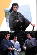 画像をギャラリービューアに読み込む, テレビジョンドラマ別冊号 影の軍団写真集 / 千葉真一 真田広之 志穂美悦子 黒崎輝 MIE 世良公則 美保純