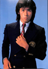 画像をギャラリービューアに読み込む, 真田広之 Photo Memorial  / 「吼えろ鉄拳」特集号