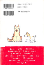 画像をギャラリービューアに読み込む, 【サイン入】魂のレッスン  ぼくとモーガン先生の日々 ■著者:C.W. ニコル  訳: 森 洋子