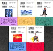 画像をギャラリービューアに読み込む, チンギスハーン 成吉思汗  全5巻セット (秋田文庫) ■著者:横山光輝