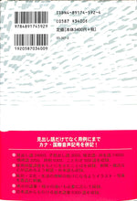 画像をギャラリービューアに読み込む, 標準 韓国語辞典 / 著者: 朱信源